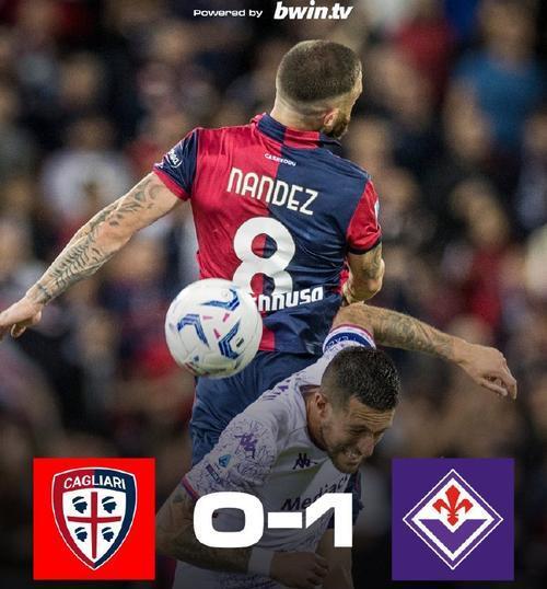 佛罗伦萨主场胜卡利亚里，继续保持在中游位置的简单介绍