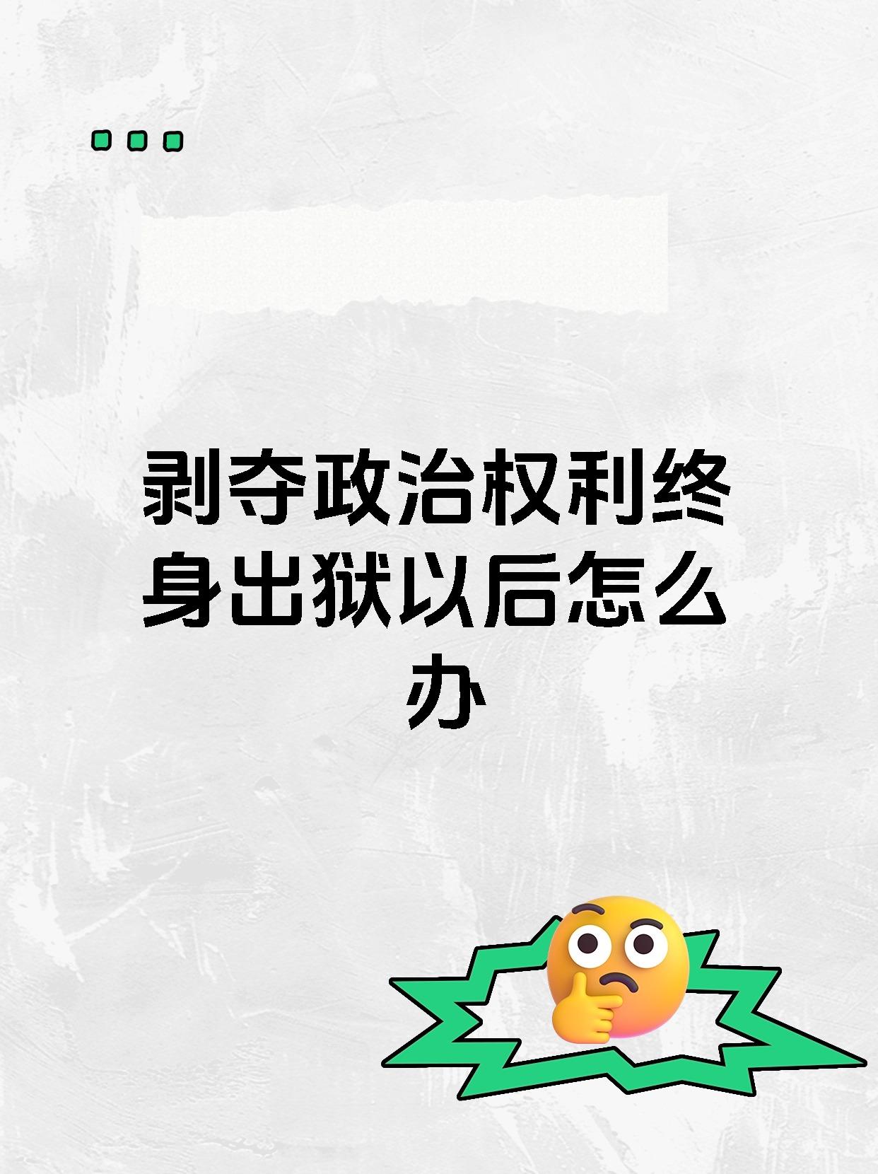 关于拟议成立年的隐私权利委员会的信息